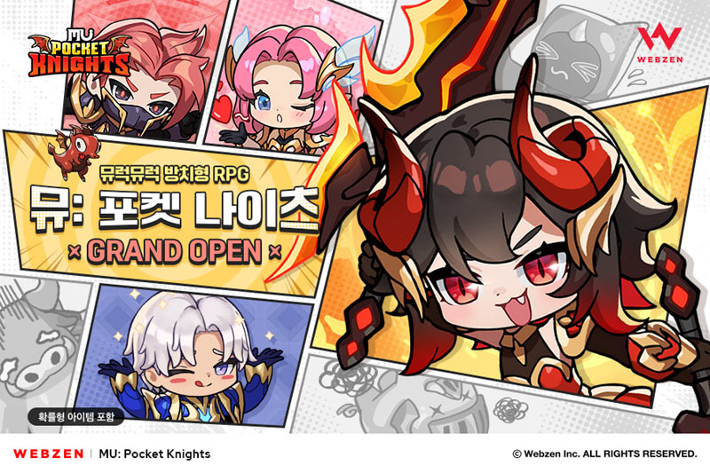 웹젠, 방치형RPG ‘뮤: 포켓 나이츠’ 정식 서비스 시작