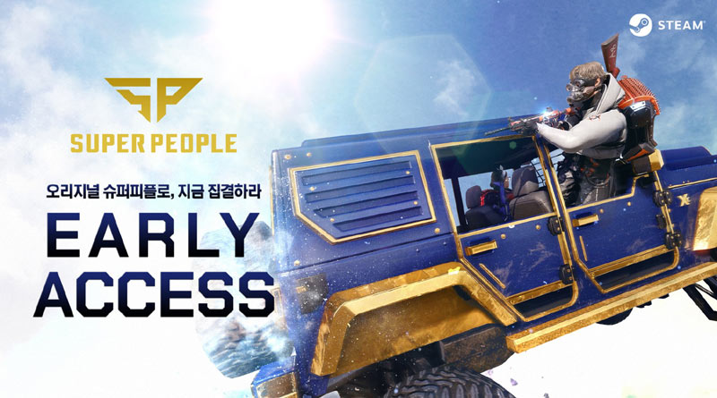 원더피플, ‘슈퍼피플’ 19일 스팀 얼리 액세스 출시