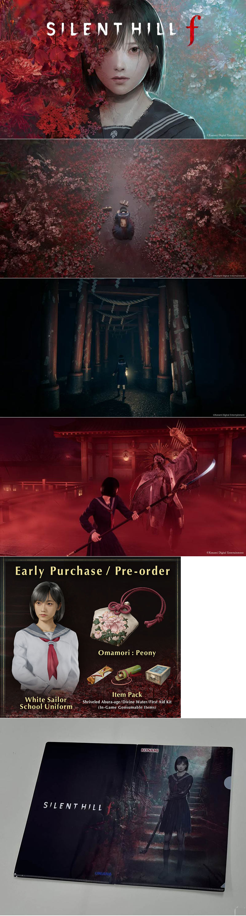 사일런트 힐 시리즈의 완전 최신작 ‘사일런트 힐 f’, 9월 25일 발매!