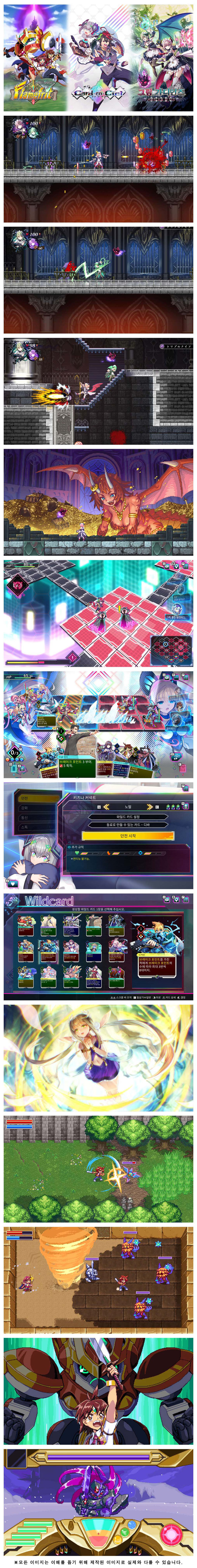 ‘그림 가디언즈 서번트 오브 더 다크’ 등 ‘인티 크리에이츠’ 타이틀 3종 STOVE 스토어 한국어화 발매