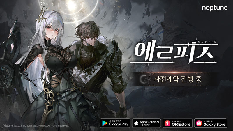 넵튠, 신작 판타지 수집형 RPG ‘에르피스’ 사전 예약 실시