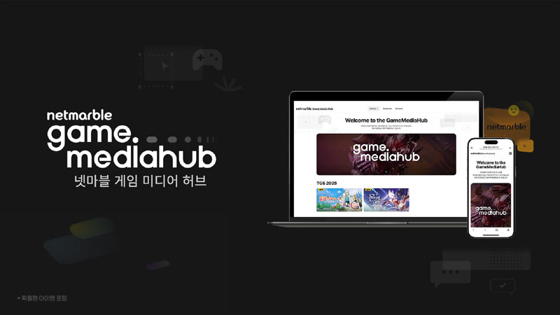 넷마블 게임 미디어 허브, ‘TGS 2025’ 전용 탭 개설