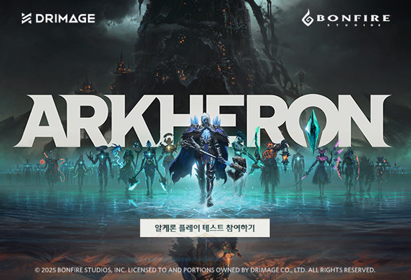 드림에이지, 차세대 PvP 신작 ‘알케론’ 2차 알파 테스트 시작