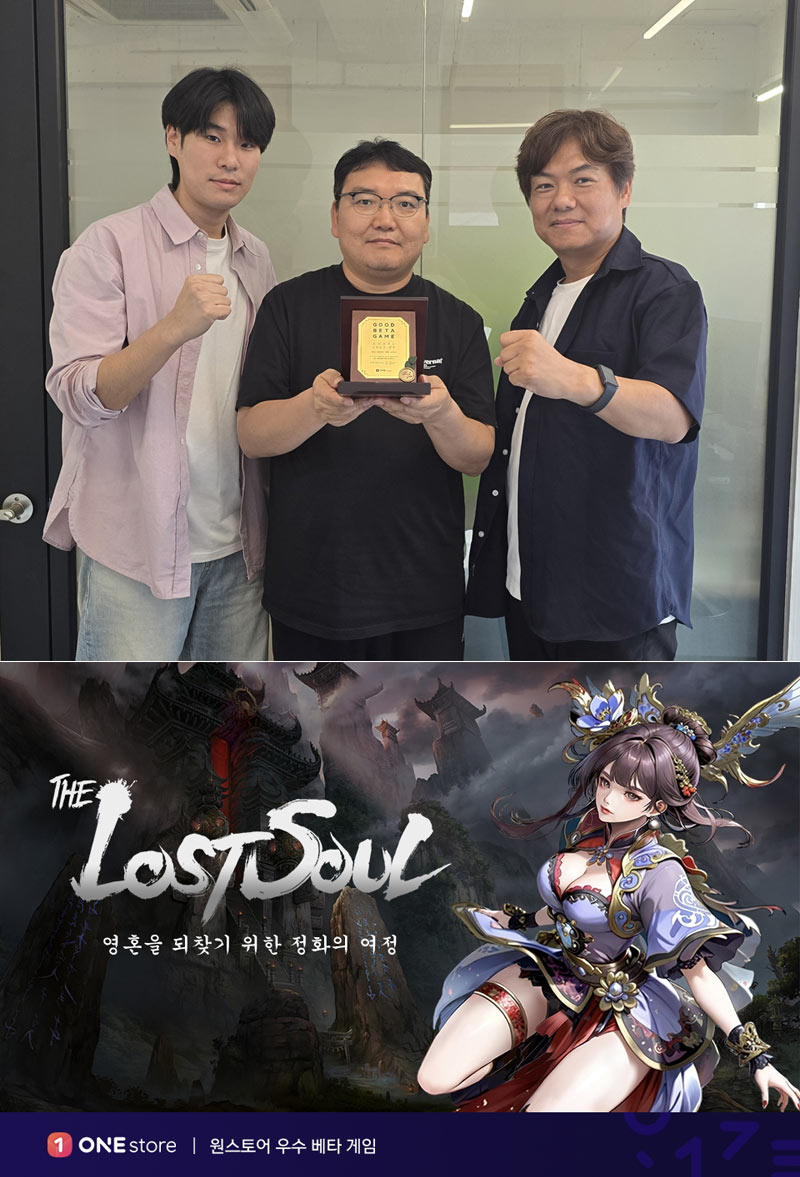 원스토어, 8월 우수베타게임에 ‘로스트 소울’ 선정