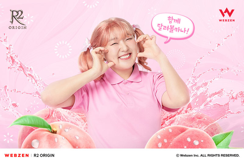 웹젠, R2 ORIGIN 온라인 광고 콘텐츠 공개