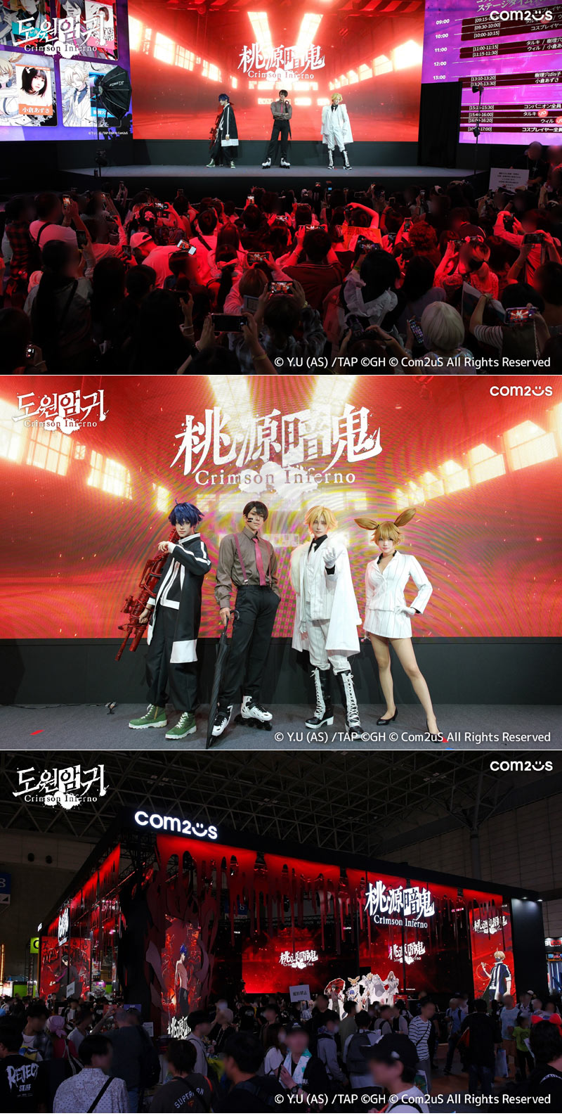 컴투스 ‘도원암귀 Crimson Inferno’,   도쿄게임쇼2025 글로벌 게이머 사로잡았다