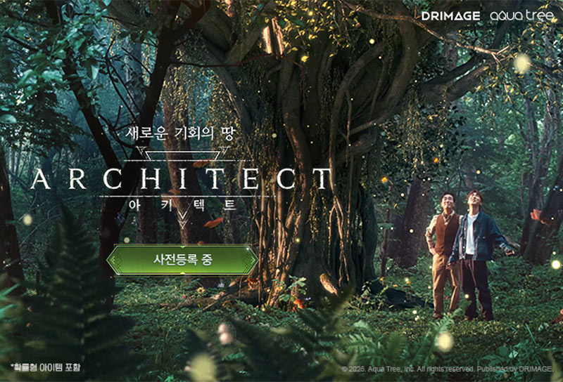 ‘아키텍트’, 류승룡·김원훈과 함께하는 브랜드 필름 공개