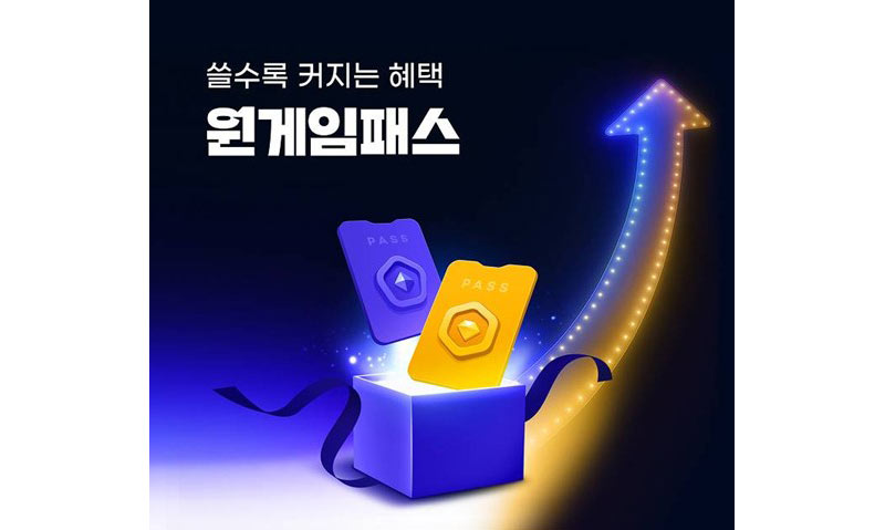 원스토어 ‘원게임패스’, 출시 4개월 만에 누적 참여 1천만회 돌파