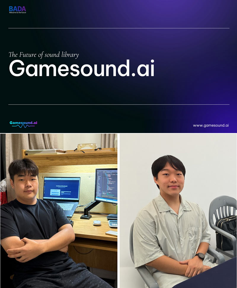 창조공작소·바다, AI 기반 게임사운드 제작 플랫폼 ‘게임사운드AI’ 정식 출시