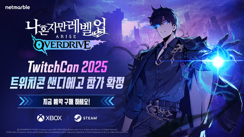 넷마블 ‘나 혼자만 레벨업:어라이즈 오버드라이브’, ‘트위치콘 샌디에이고 2025’ 참가