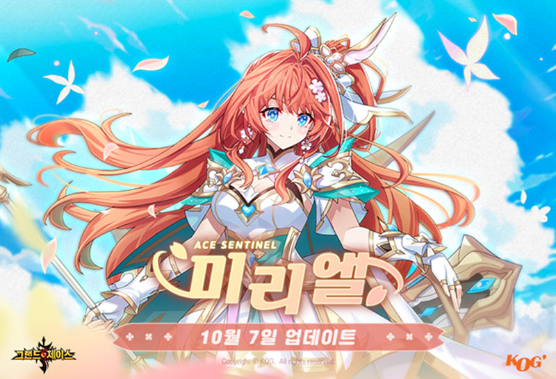 그랜드체이스 모바일 신규 SS 영웅 ‘미리엘’ 사전예약 진행중