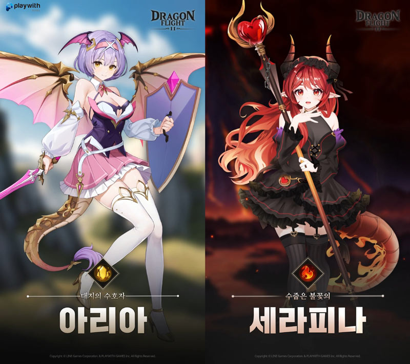 플레이위드코리아, ‘드래곤 플라이트2’ 등장 캐릭터 아리아와 세라피나 소개 영상 공개
