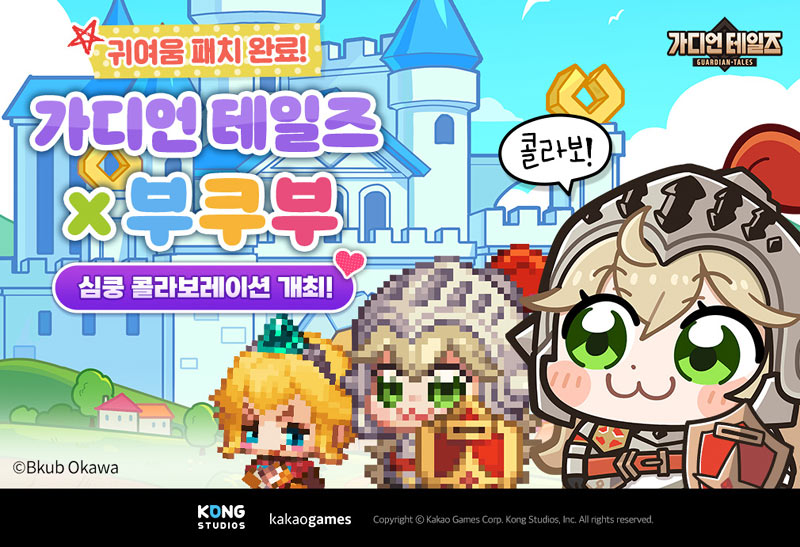 카카오게임즈, 모바일 RPG ‘가디언 테일즈’  협동 원정대 시즌 3 업데이트 예고