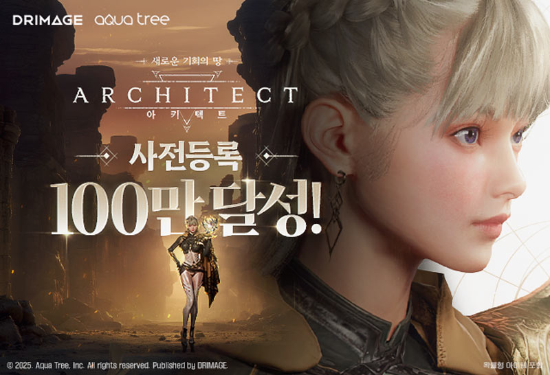 초대형 MMORPG ‘아키텍트’, 사전등록 100만 돌파