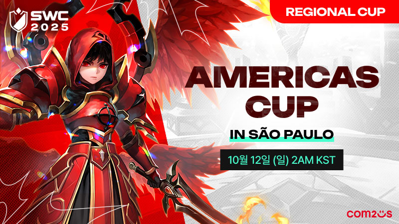 컴투스, ‘SWC2025’ 아메리카 컵 12일 브라질 상파울루서 개최!