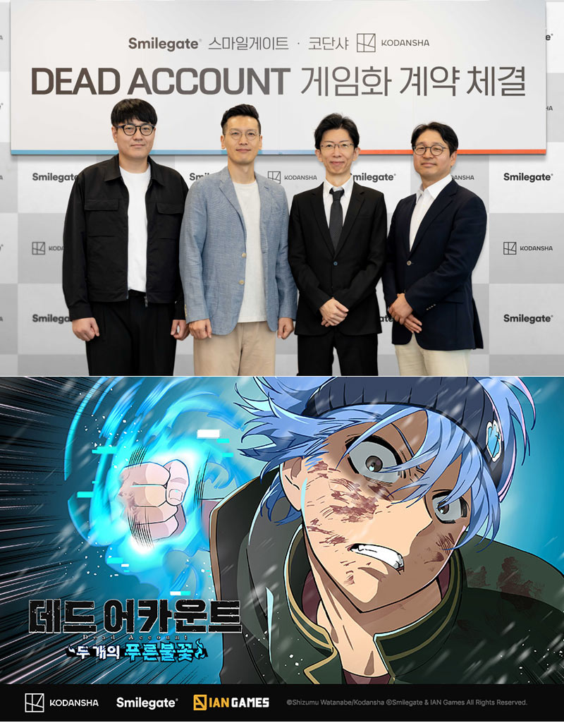 스마일게이트-코단샤, 만화 ‘데드 어카운트’ 게임화 라이선스 계약 체결