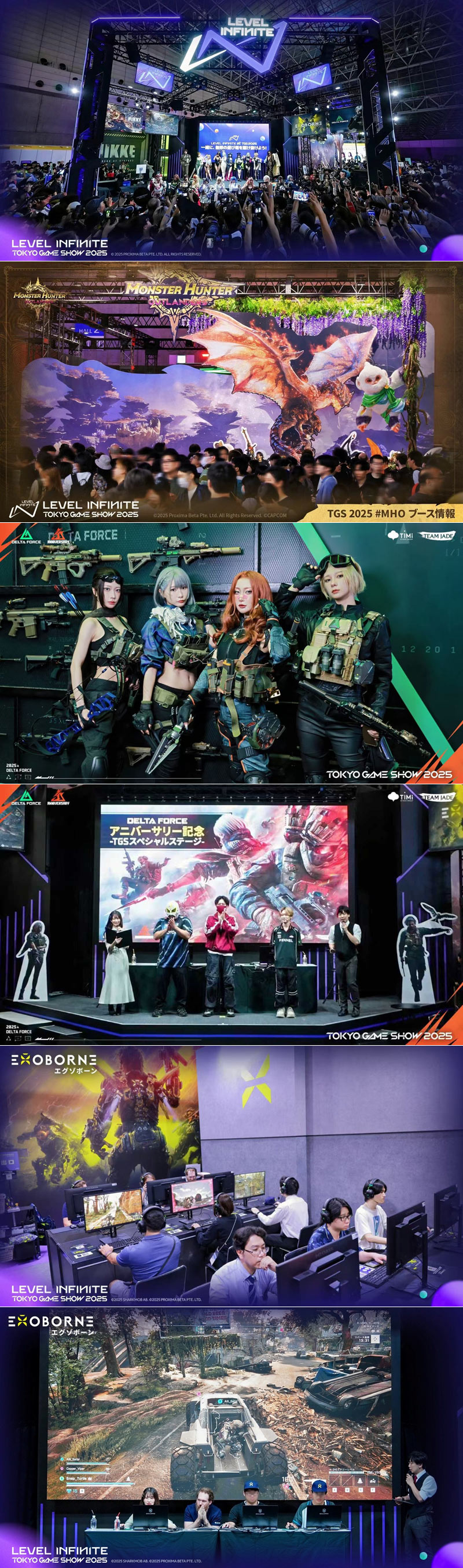 레벨 인피니트, TGS 2025 하이라이트 영상 공개...4대 대표 타이틀 글로벌 팬 사로잡다!