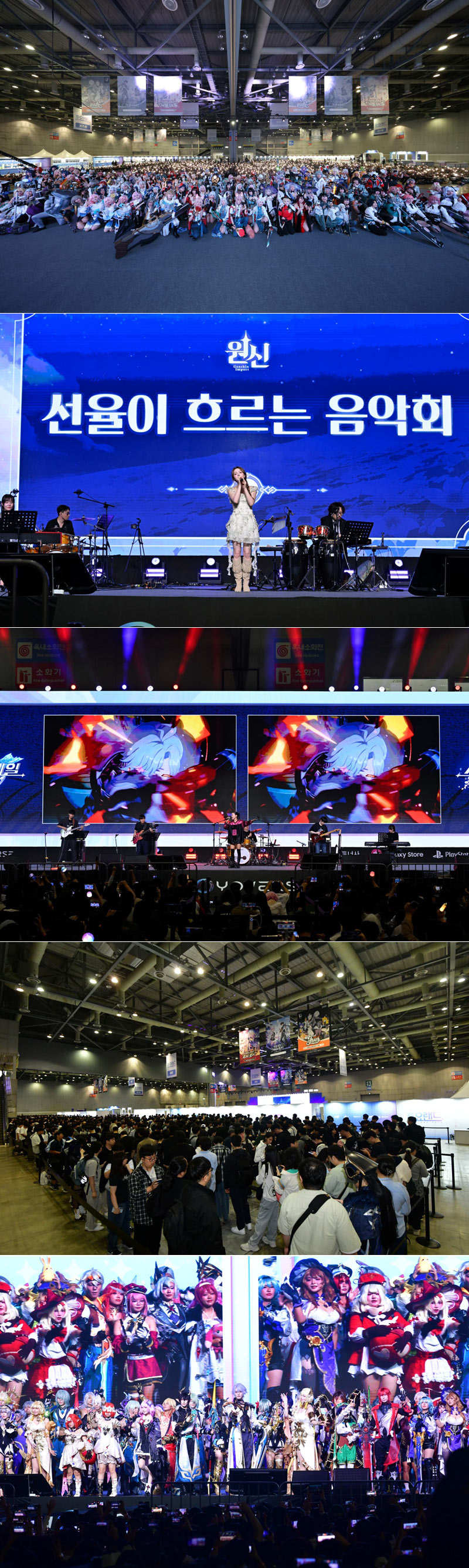 호요버스 코리아, ‘호요랜드 2025’ 3만 2천 명 방문하며 성황리 종료