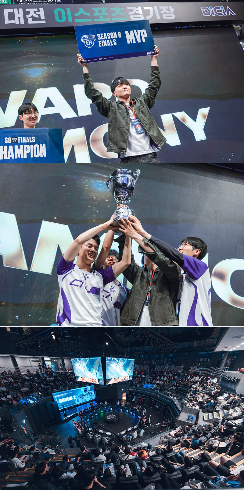 님블뉴런, 이터널 리턴 e스포츠 대회 ‘마스터즈 시즌8 파이널’ 대전광역시 성황리 종료