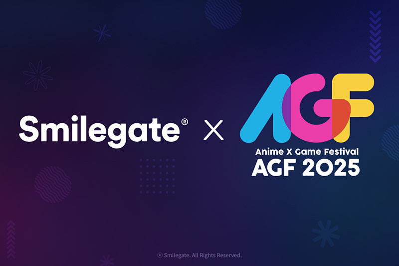 스마일게이트, AGF 2025 메인 스폰서 확정 부스 규모와 현장 이벤트 대폭 확대