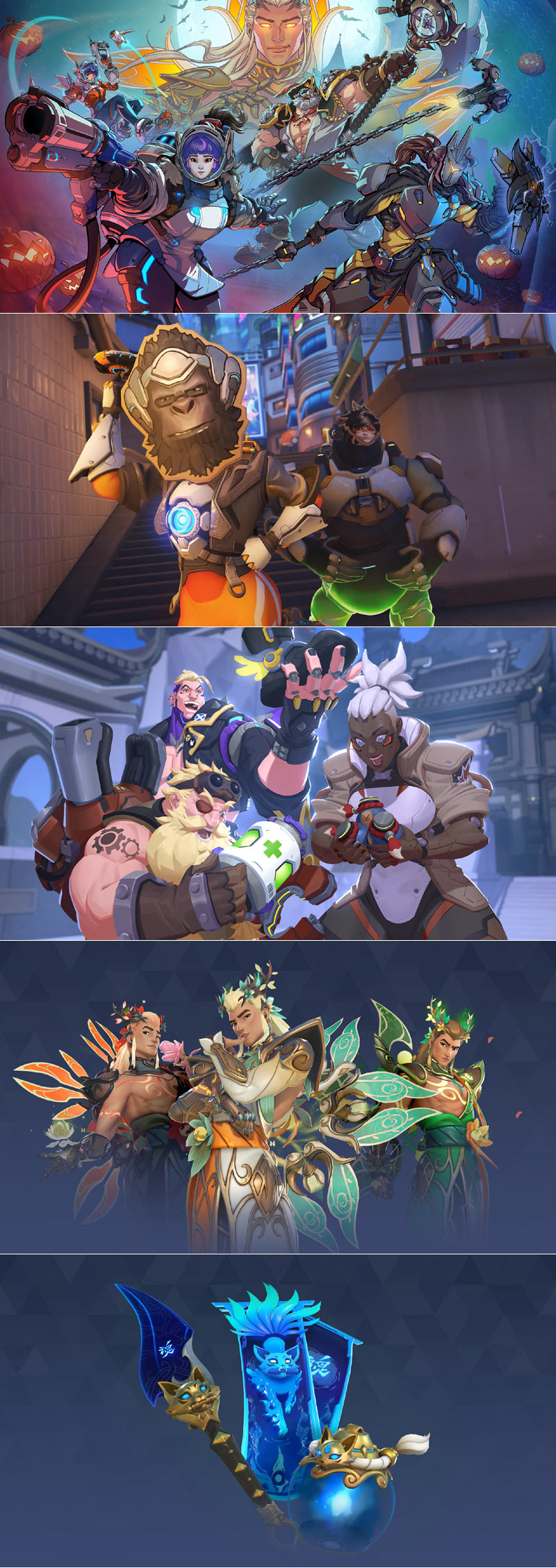 오버워치 2, 19시즌 ‘귀신 들린 가장무도회’ 오늘 시작!