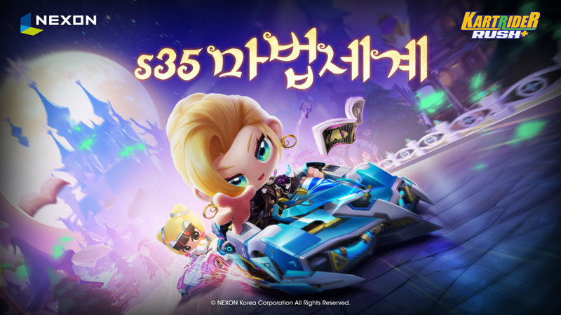 넥슨, ‘카트라이더 러쉬플러스’ 신규 시즌 ‘마법세계’ 업데이트 실시