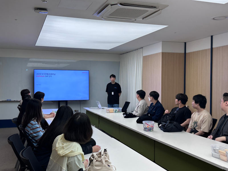 컴투스플랫폼, ‘컴투스 SAY’ 2기 교육생 대상 ‘기업 탐방 프로그램’ 실시