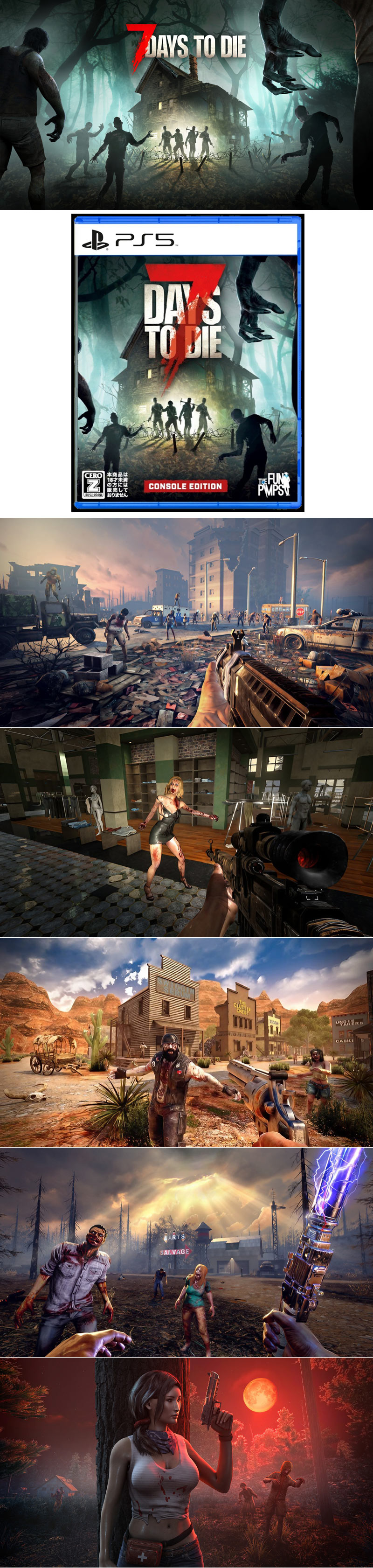 ‘7 Days to Die 콘솔 에디션’ PS5 전용으로 10월 30일 발매 확정!