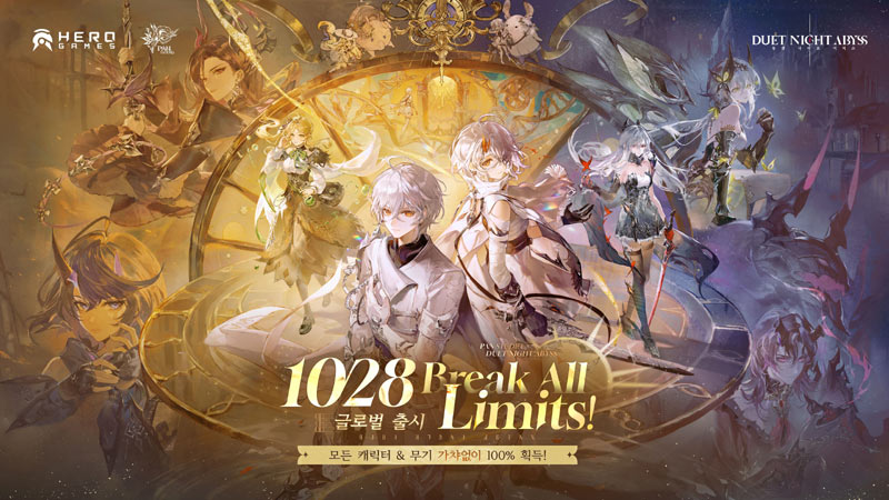 전 세계 1,500만 명이 기다린 ‘듀엣 나이트 어비스’ , 정식 출시