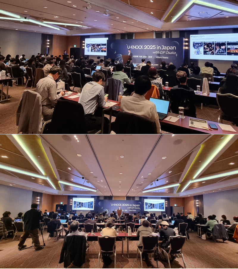 콘진원, ‘유녹 2025 in 일본’ 성황리 개최