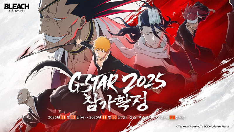 ‘블리치’ 정식 라이선스 차세대 액션 RPG ‘블리치: 소울 레조넌스’ 지스타 2025 참가 확정