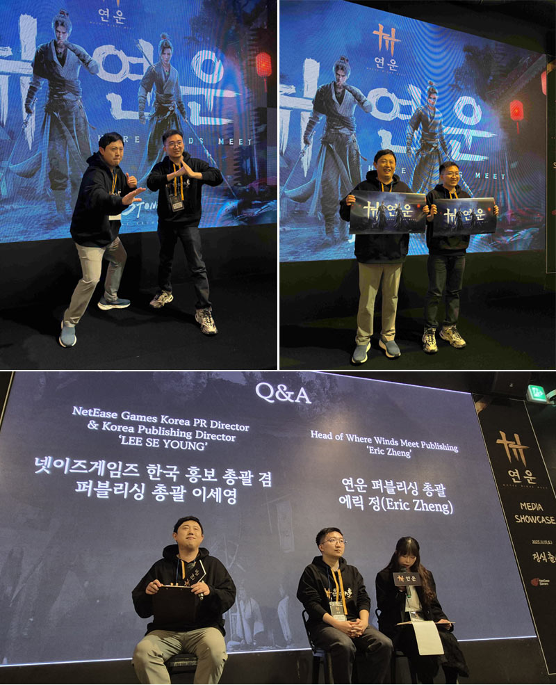 무협 오픈 월드 액션 어드벤처 RPG ‘연운’, 기자간담회 진행