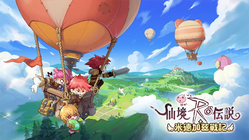 GGV, MMORPG 신작 ‘RO선경전설: 미덕가즈전기(가칭)’ 대만∙홍콩∙마카오 지역 CBT 실시!