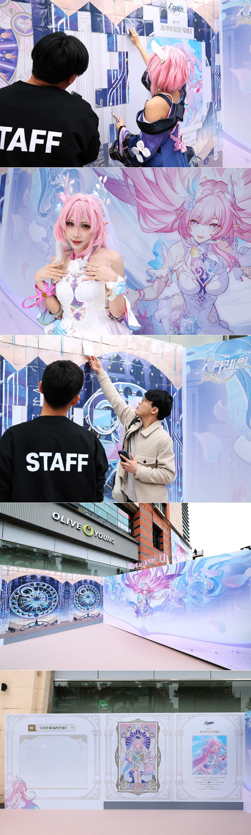 ‘붕괴: 스타레일’, 신규 캐릭터 ‘키레네’ 출시 기념 필오프 이벤트 성료