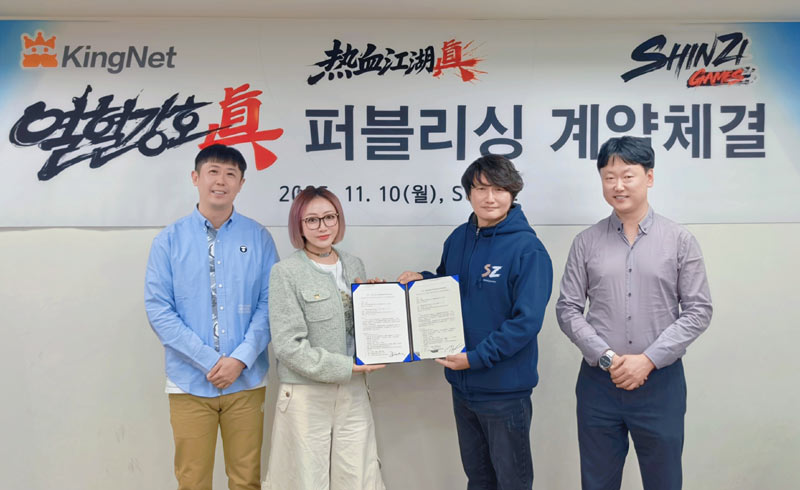 신지게임즈, 킹넷과 ‘열혈강호: 진’ 중국 퍼블리싱 계약 체결