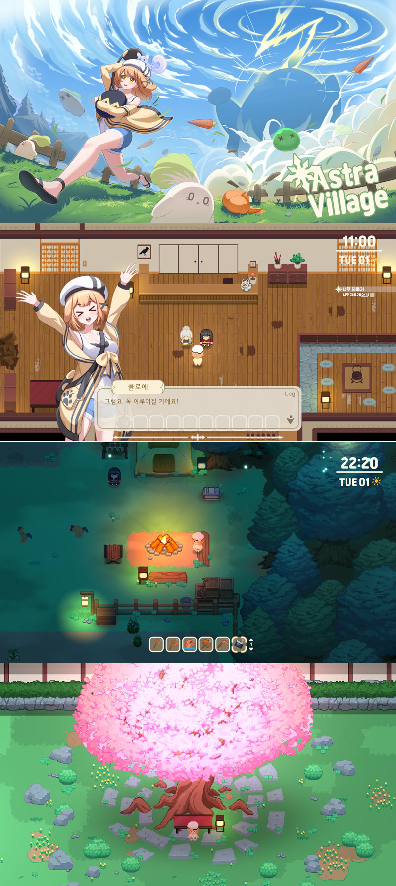 크로우선셋, 농장 시뮬레이션 게임 ‘아스트라 빌리지’ 텀블벅 펀딩 오픈