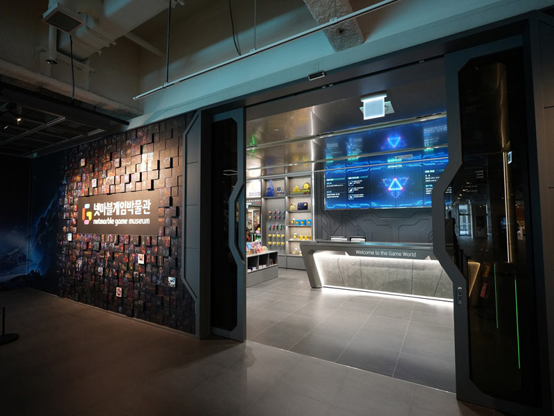 넷마블게임박물관, 2026학년도 수험생 대상 입장권 할인 이벤트 진행