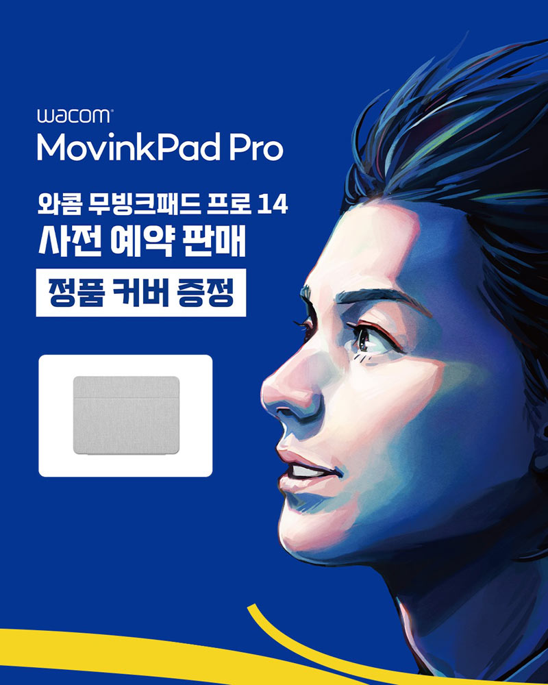 와콤, ‘지스타 2025’ 단독 부스 운영…  신제품 와콤 무빙크패드 프로 14 예약 판매 오픈