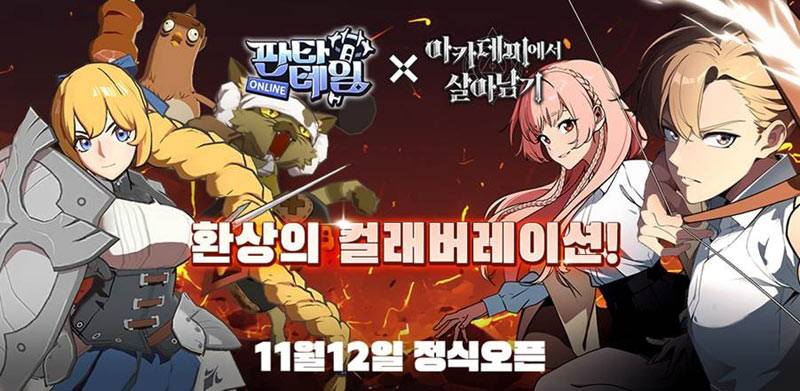 티니스튜디오, 멀티플랫폼 MMORPG ‘판타테일’ 한국·브라질 등 글로벌 출시