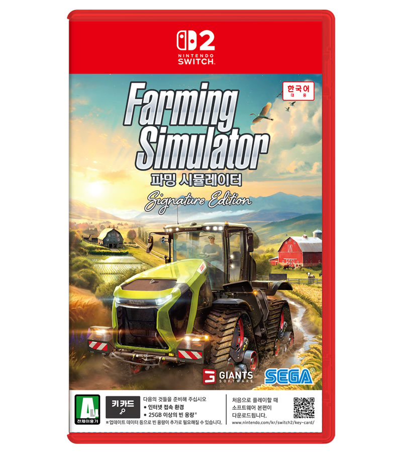 ‘파밍 시뮬레이터 Signature Edition’ 닌텐도 스위치2 패키지판 11월 12일 예약 개시