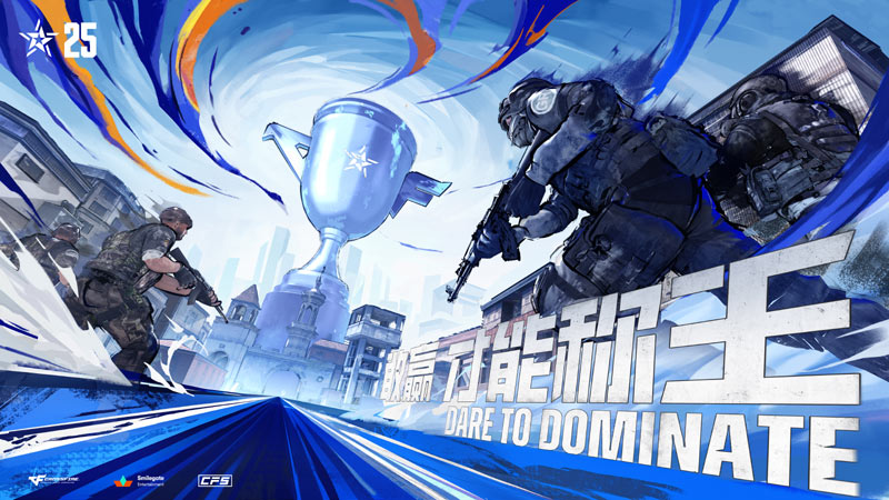 스마일게이트, ‘CFS 2025 그랜드 파이널’ 참가팀 및 세부 내용 공개