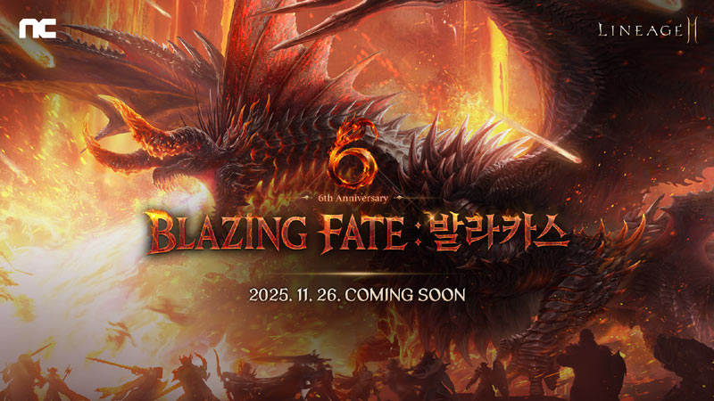 엔씨소프트 리니지2M, ‘6주년 BLAZING FATE : 발라카스’ 업데이트 예고