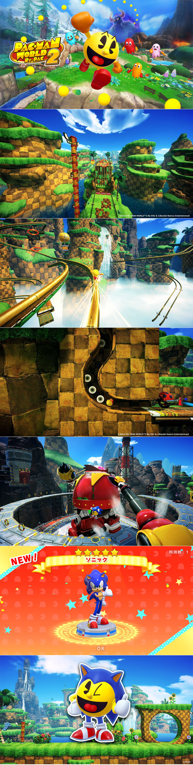 ‘팩맨 월드 2 리팩’(한국어판) DLC 소닉 더 헤지혹 컬래버레이션 콘텐츠 판매 시작!