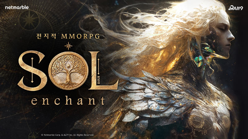 넷마블, 미공개 신작 MMORPG ‘SOL: enchant(솔: 인챈트)’ 티저 사이트 오픈
