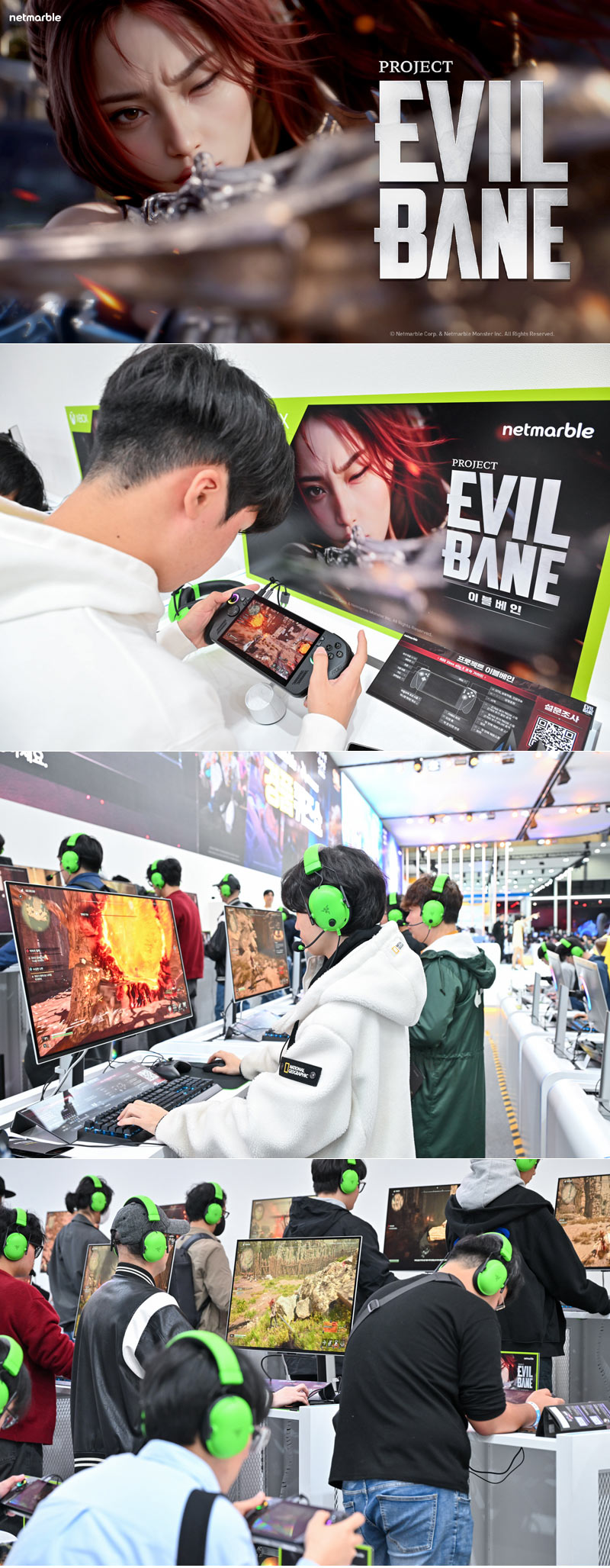 넷마블, ‘지스타 2025’에서 콘솔·PC 신작 ‘이블베인’ 최초 시연