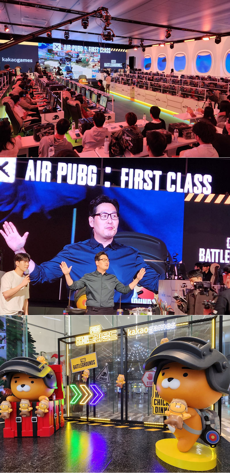 카카오게임즈, ‘배틀그라운드’ 부산 오프라인 행사  ‘AIR PUBG : First Class’ 성료    