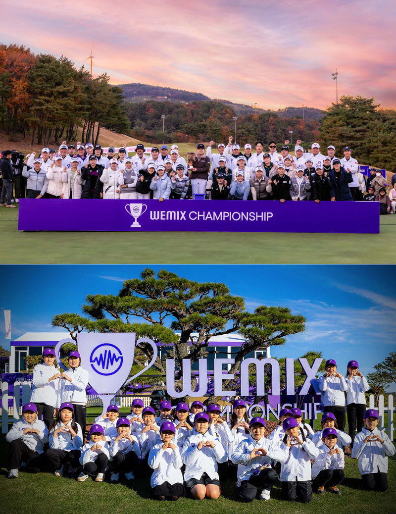 위메이드, ‘위믹스 챔피언십 2025’ 성료···홍정민 선수 우승!