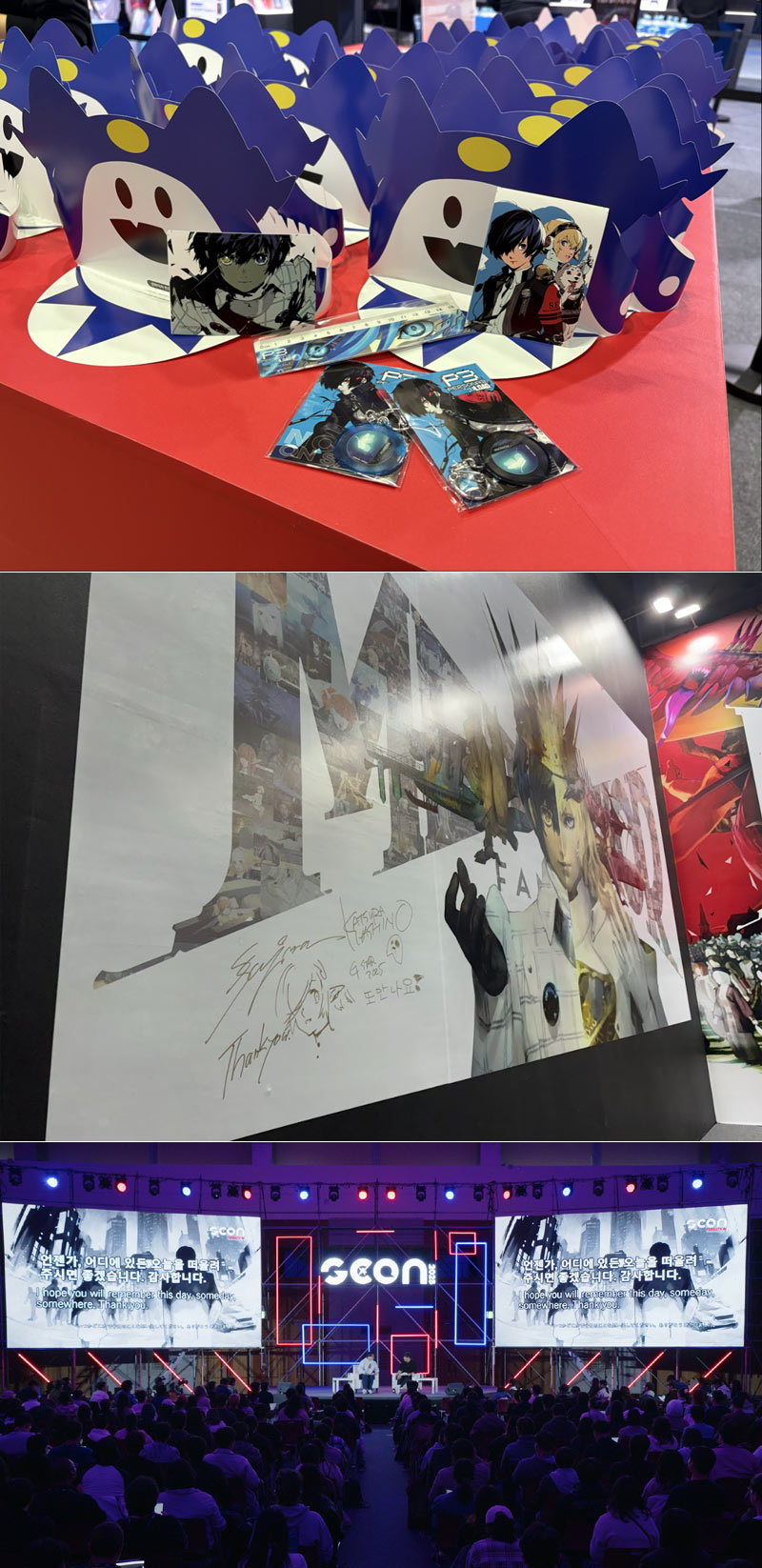 세가/아틀러스, 지스타 2025 부스 성료… 팬과의 긴밀한 소통으로 현장 열기 고조
