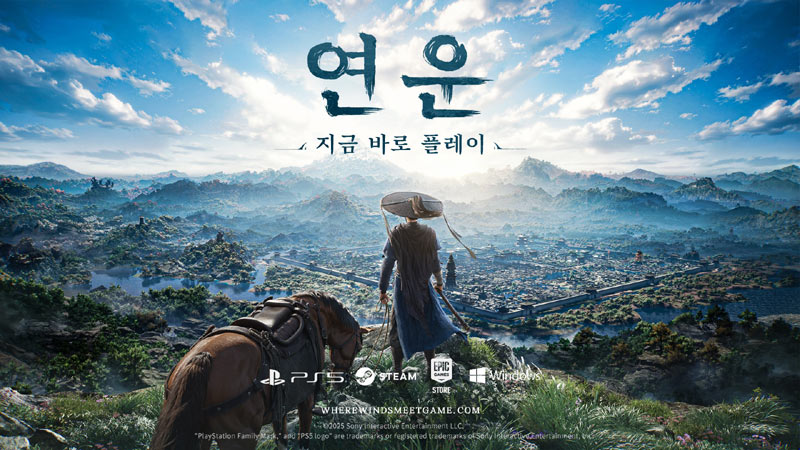 무료 오픈월드 무협 액션 RPG  ‘연운’, 출시 기념 트레일러 전격 공개!
