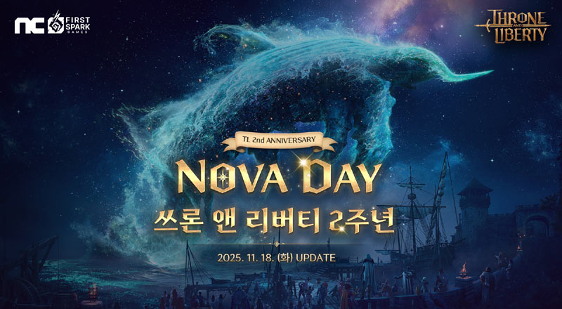 엔씨소프트 TL, 서비스 2주년 기념 ‘노바 데이 축제’ 진행